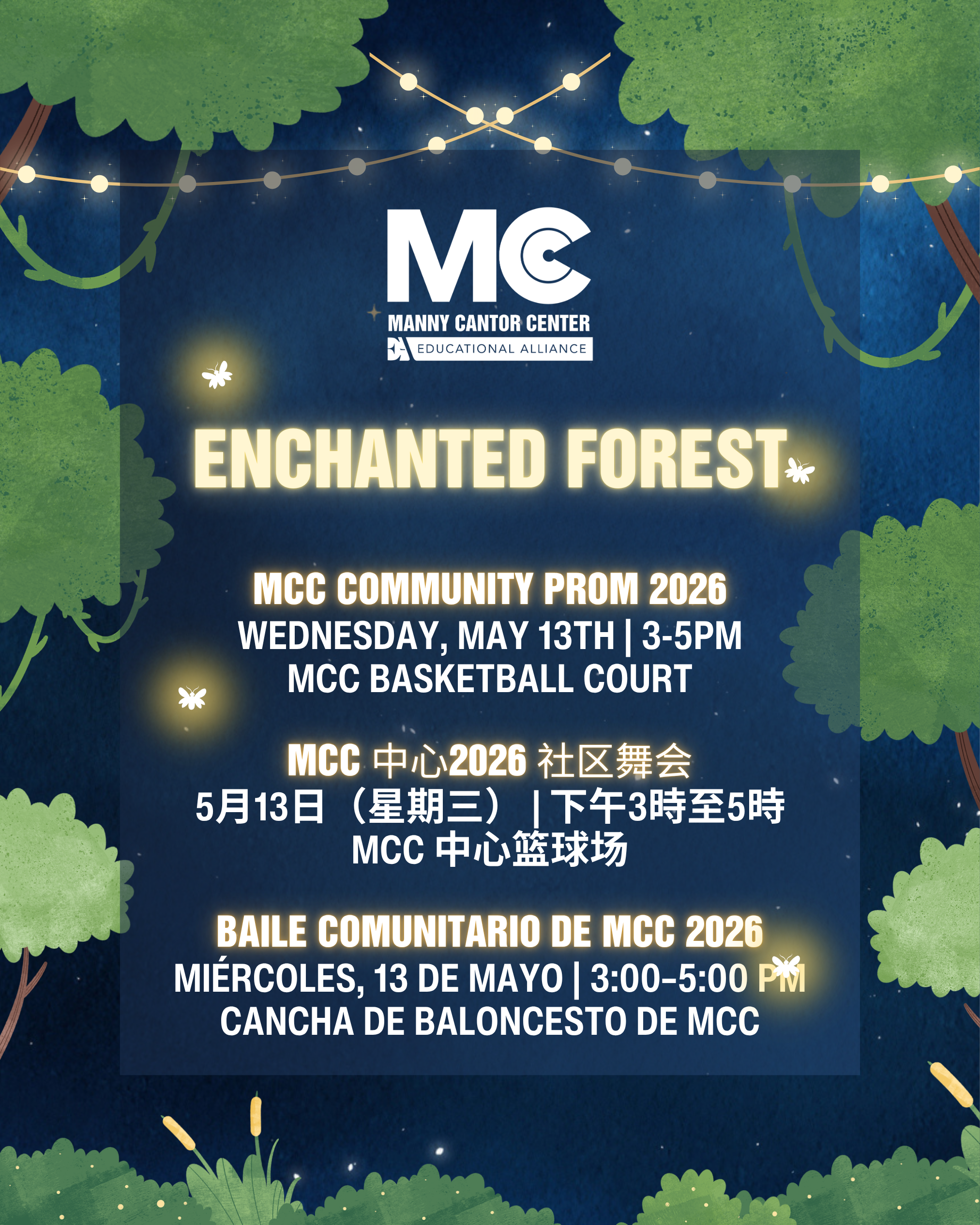MCC Community Prom 2026 1